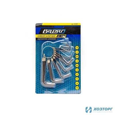 Набор ключей шестигранников 10 предметов, HEX 1,5-10 мм, черные ВАРЯГ (12/60)