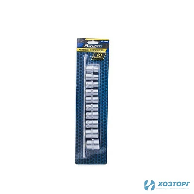 Набор головок 1/2",  10-24 мм, 10 предметов ВАРЯГ НГ-10 (1/20)