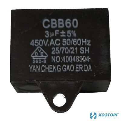 Конденсатор Варяг МТШ-150/300Л F