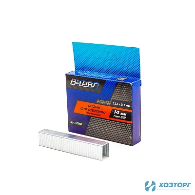 Скобы для мебельного степлера ТИП 53/А, 14 мм закаленные (11.3*0.7, 1000 шт) ВАРЯГ (20/200)