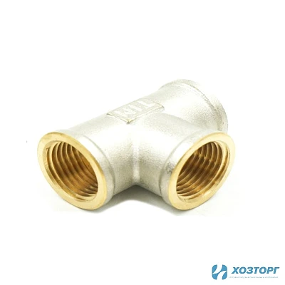 Тройник 20*15*20 (3/4"*1/2"*3/4") внутреняя/внутреняя/внутреняя никель TF323N (1/10)