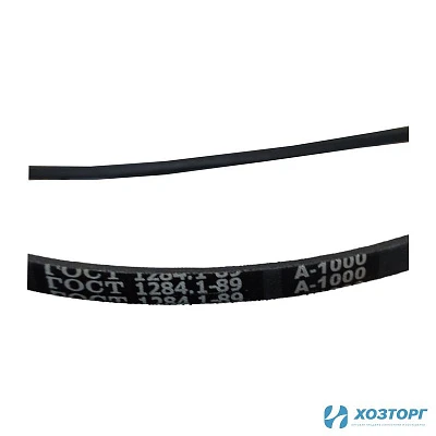 Ремень А-1000 клиновой для косилки роторной