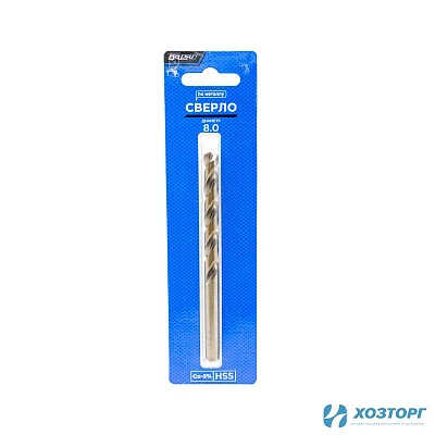 Сверло по металлу  8,0 мм  HSS Co-5%, ВАРЯГ (50/200)