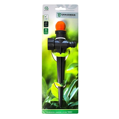 Распылитель с шариком  на пике  GRASSMAN YM8401 (1/48)