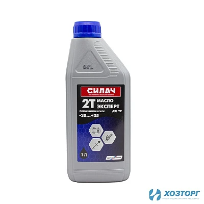 Масло двухтактное полусинтетическое СИЛАЧ ЭКСПЕРТ 2Т API TC,1 литр (1/12)