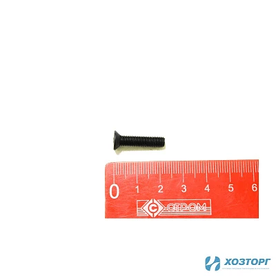 Винт крепления патрона с левой резьбой HID 870