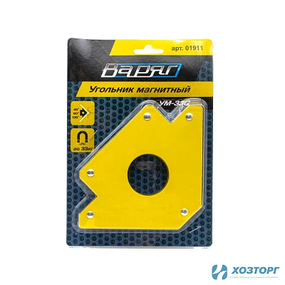 Угольник магнитный ВАРЯГ УМ-33С (45°/90°/135°/180°, до 33кг) (10/20)