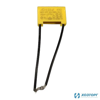 Конденсатор ДЭШ-380Y