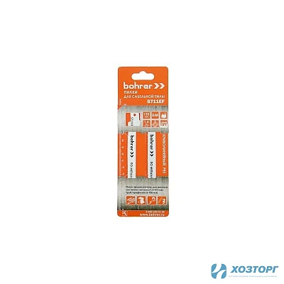 Пилки для сабельной пилы по металлу 150 мм, шаг 1.4мм, S711EF BIM Bohrer (2шт/уп) 37607115 (1/10)