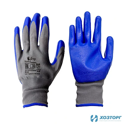 Перчатки "Антискользящие" полиэстеровые с нитриловым покрытием Libry размер  9 (L)  цена за пару(12/240)
