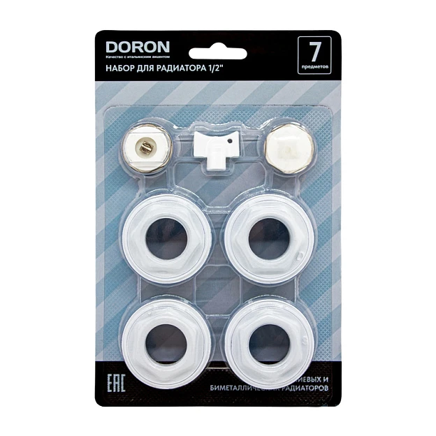 Набор для подключения  радиатора Doron 1/2" 7 предметов , без кронштейнов (5/50)