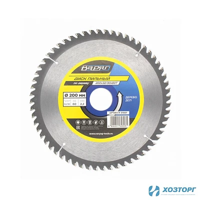 Диск пильный по дереву 200x32/30x60T ВАРЯГ (1/50)