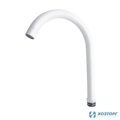 Излив для кухни, белый DORON D26W (1/100)