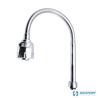 Излив для кухни, гибкий гофрированный с двух режимным  аэратором, хром DORON D026 (1/50)
