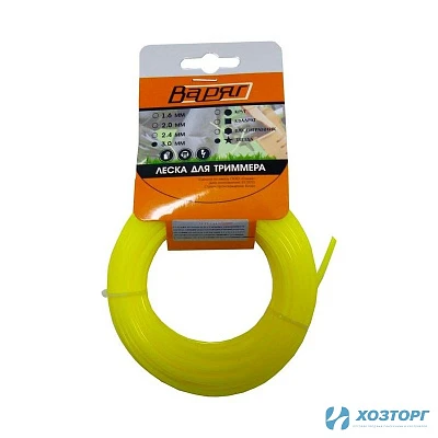 Леска ВАРЯГ 1,6 мм звезда ,желтая,15 метров (5/400)